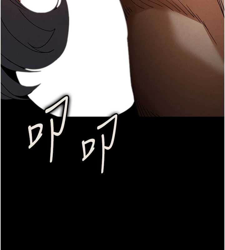 末日鵰堡第62話-對你好奇到快抓狂了