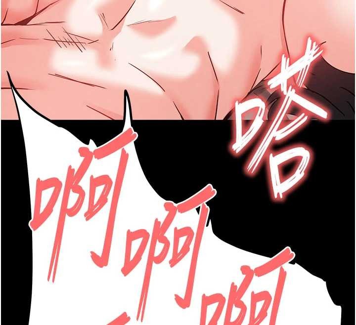 末日鵰堡第62話-對你好奇到快抓狂了