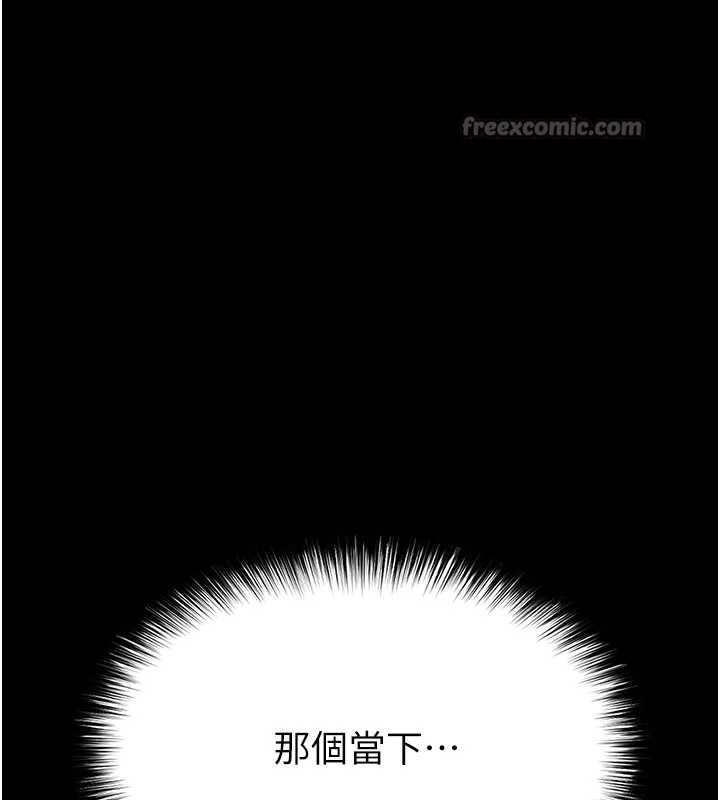 末日鵰堡第62話-對你好奇到快抓狂了