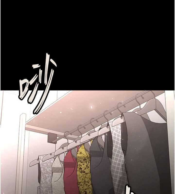 末日鵰堡第62話-對你好奇到快抓狂了