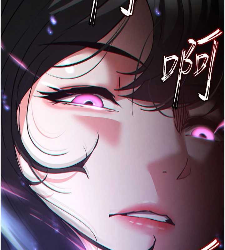 末日鵰堡第62話-對你好奇到快抓狂了