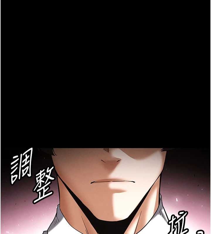 末日鵰堡第62話-對你好奇到快抓狂了