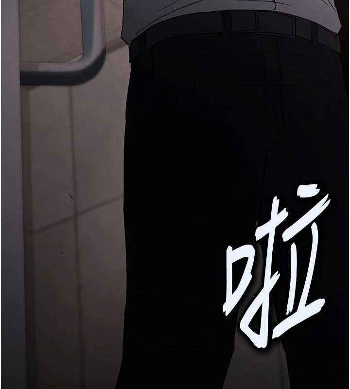 末日鵰堡第62話-對你好奇到快抓狂了