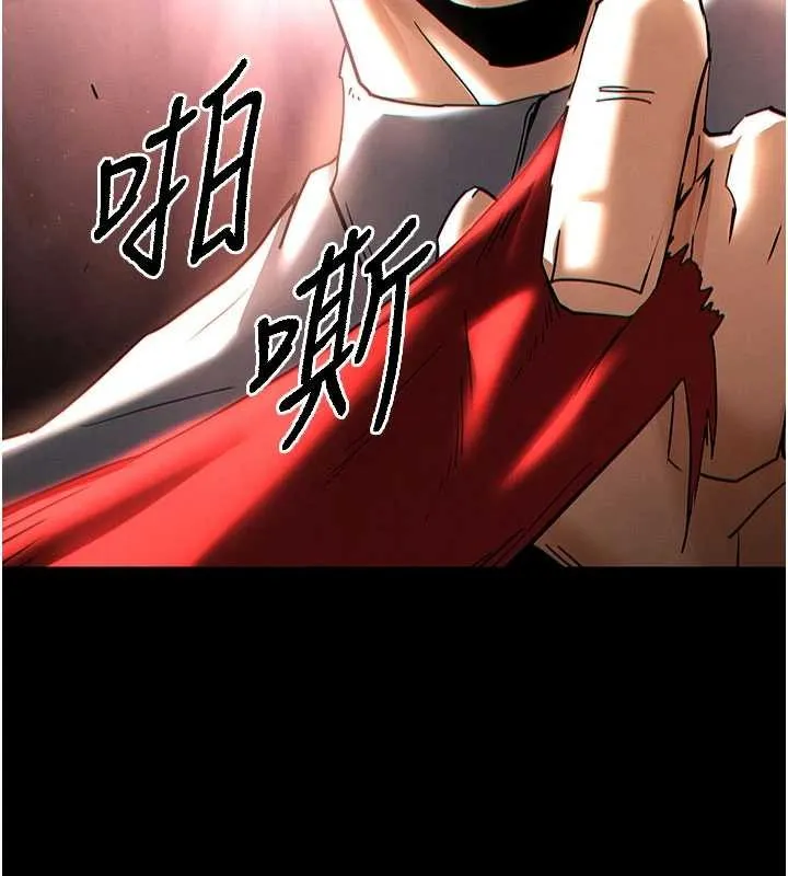末日鵰堡第62話-對你好奇到快抓狂了