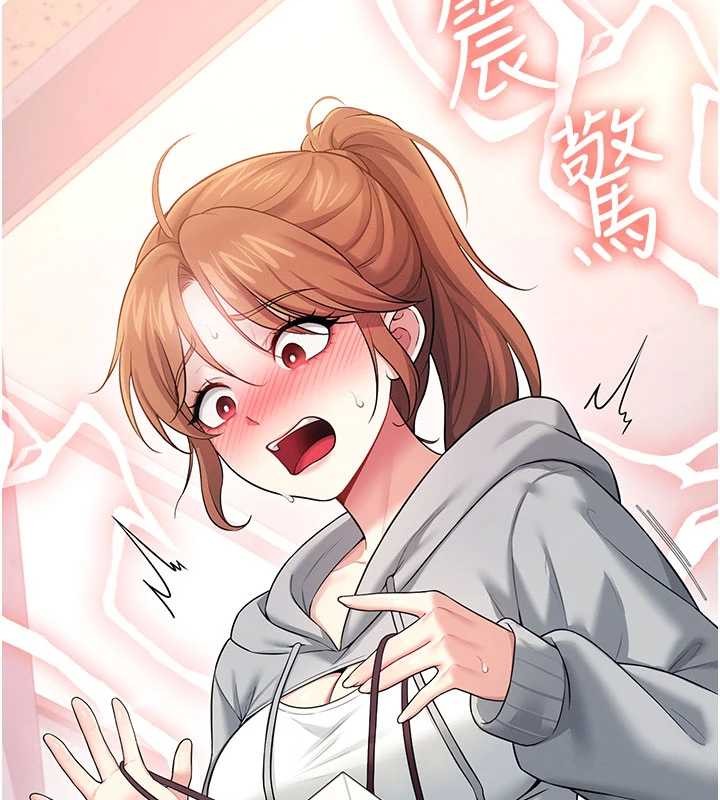 飛機盃女神連線中第46話-難道這是性愛瑜珈!?