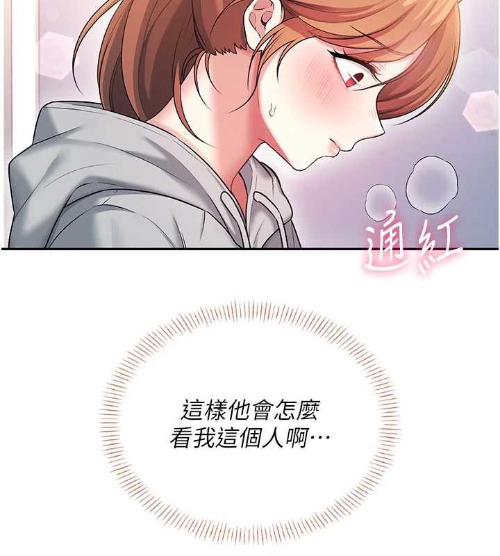 飛機盃女神連線中第46話-難道這是性愛瑜珈!?