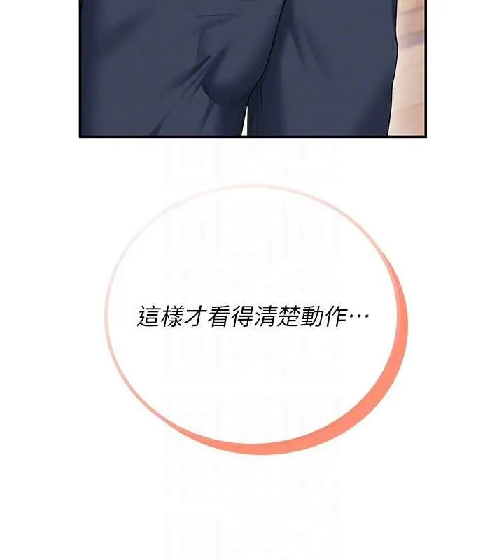 飛機盃女神連線中第46話-難道這是性愛瑜珈!?