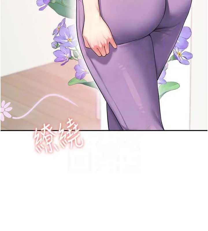 飛機盃女神連線中第46話-難道這是性愛瑜珈!?