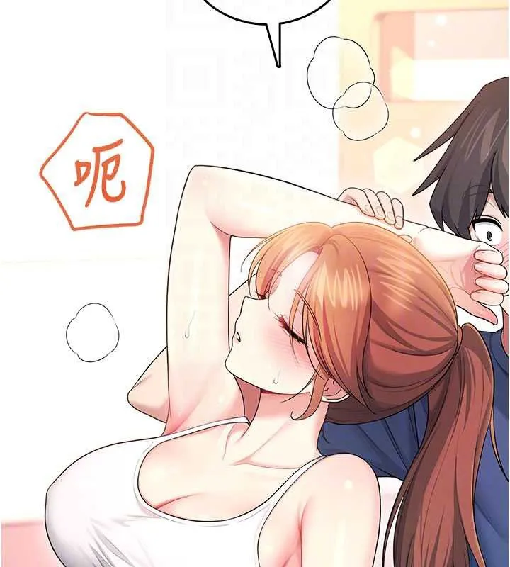 飛機盃女神連線中第46話-難道這是性愛瑜珈!?