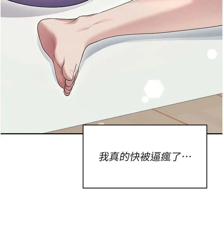 飛機盃女神連線中第46話-難道這是性愛瑜珈!?