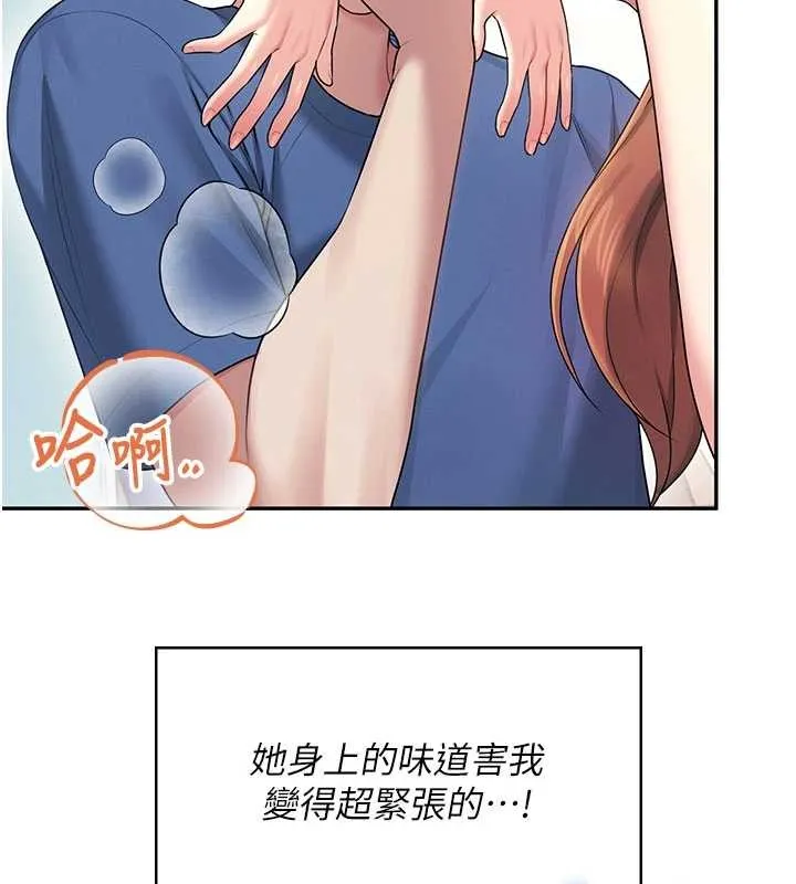 飛機盃女神連線中第46話-難道這是性愛瑜珈!?