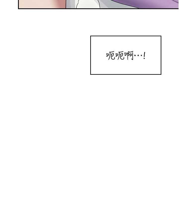 飛機盃女神連線中第46話-難道這是性愛瑜珈!?