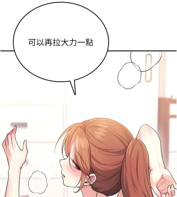 飛機盃女神連線中第46話-難道這是性愛瑜珈!?