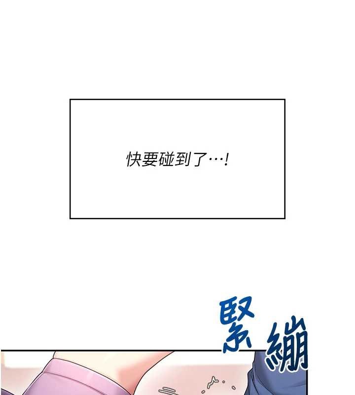 飛機盃女神連線中第46話-難道這是性愛瑜珈!?