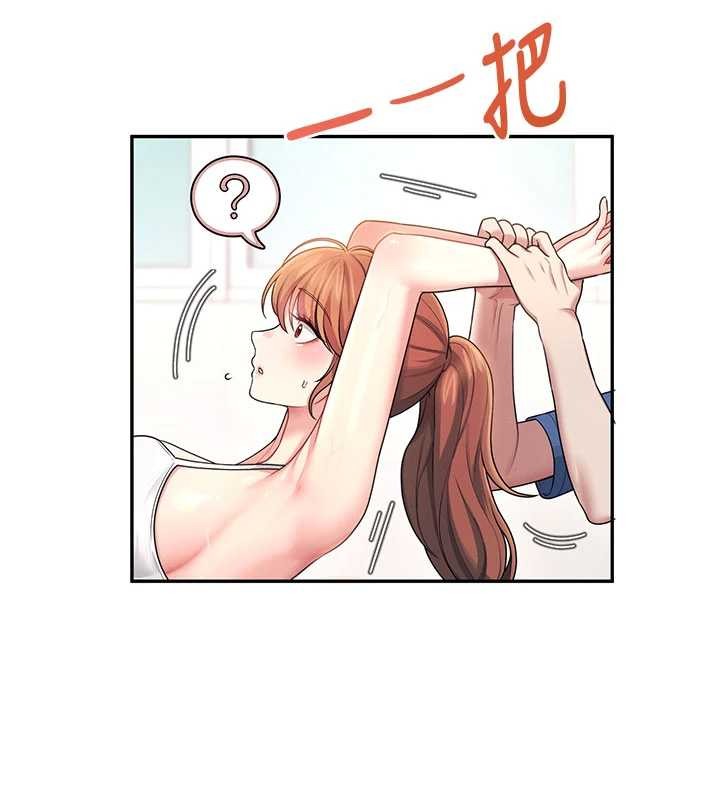 飛機盃女神連線中第46話-難道這是性愛瑜珈!?