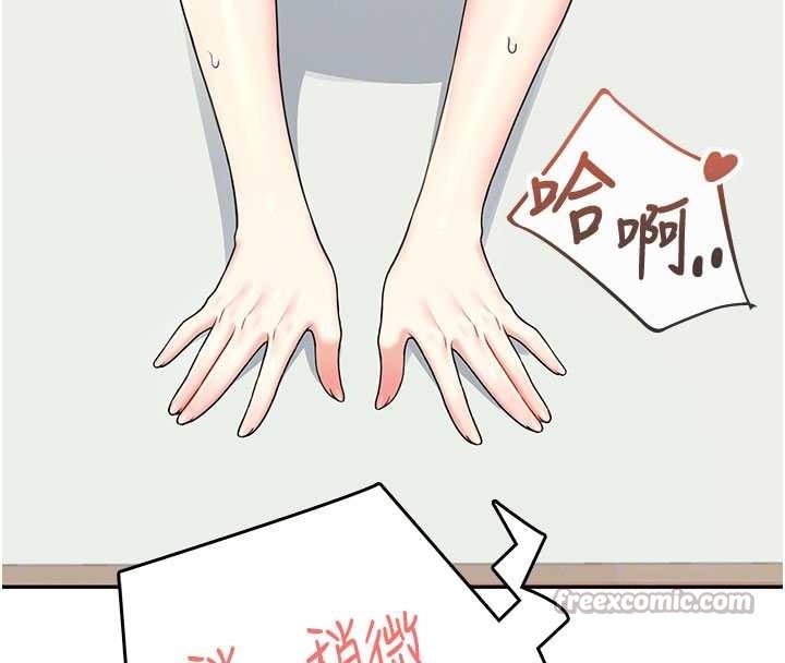 飛機盃女神連線中第46話-難道這是性愛瑜珈!?