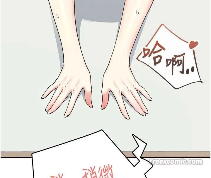 飛機盃女神連線中第46話-難道這是性愛瑜珈!?