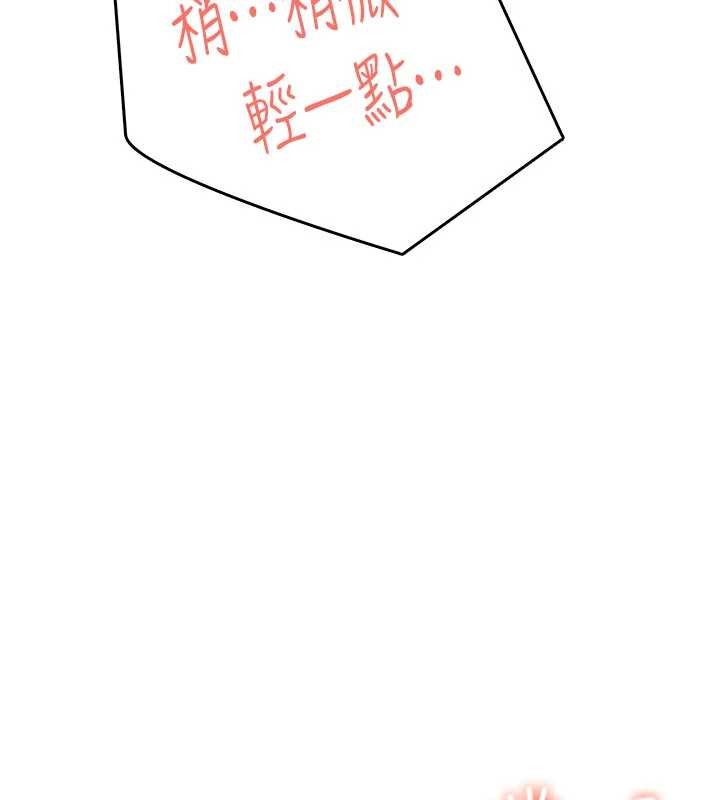 飛機盃女神連線中第46話-難道這是性愛瑜珈!?