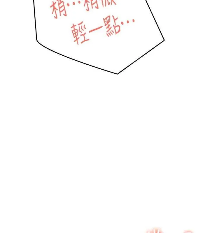 飛機盃女神連線中第46話-難道這是性愛瑜珈!?