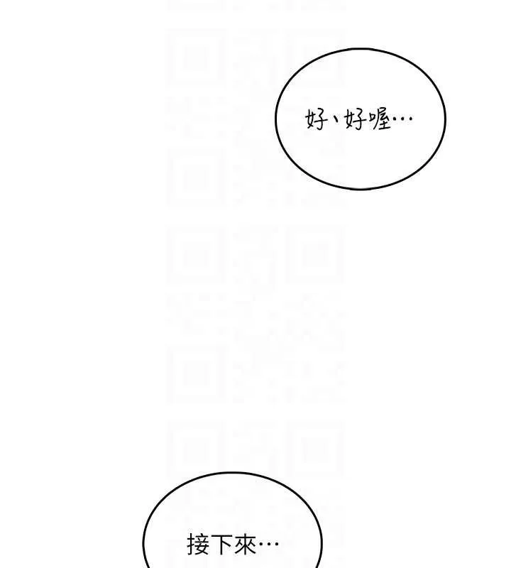 飛機盃女神連線中第46話-難道這是性愛瑜珈!?