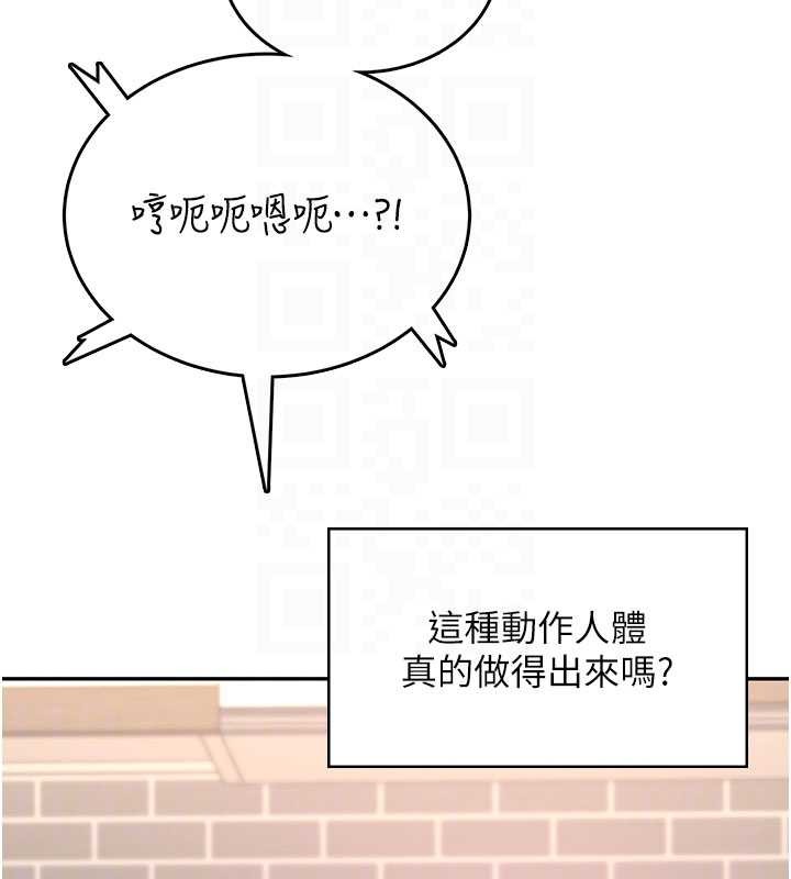 飛機盃女神連線中第46話-難道這是性愛瑜珈!?