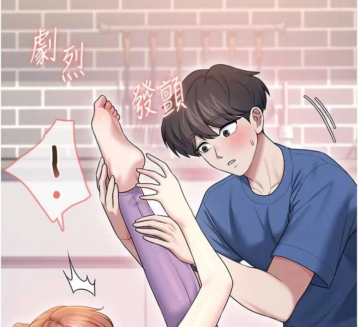 飛機盃女神連線中第46話-難道這是性愛瑜珈!?