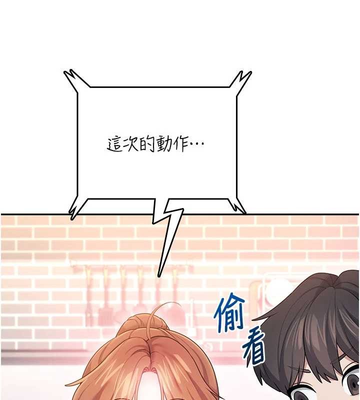 飛機盃女神連線中第46話-難道這是性愛瑜珈!?