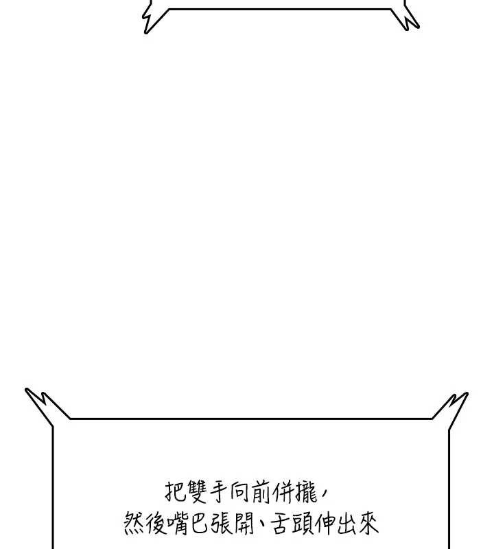 飛機盃女神連線中第46話-難道這是性愛瑜珈!?