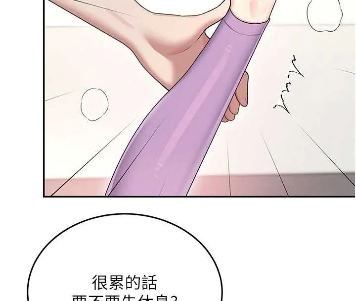 飛機盃女神連線中第46話-難道這是性愛瑜珈!?