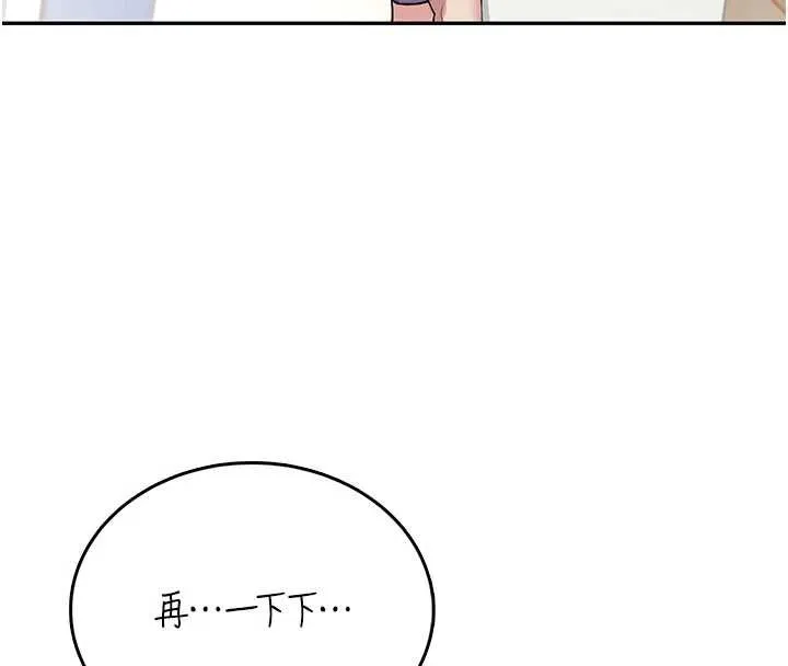 飛機盃女神連線中第46話-難道這是性愛瑜珈!?