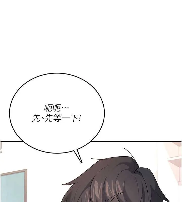 飛機盃女神連線中第46話-難道這是性愛瑜珈!?