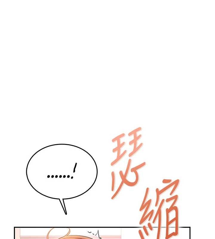 飛機盃女神連線中第46話-難道這是性愛瑜珈!?