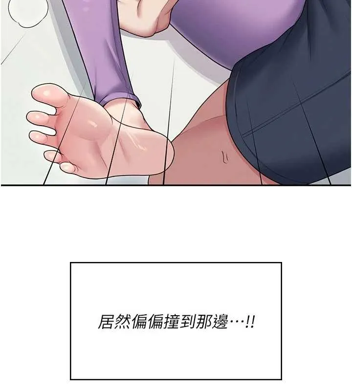 飛機盃女神連線中第46話-難道這是性愛瑜珈!?