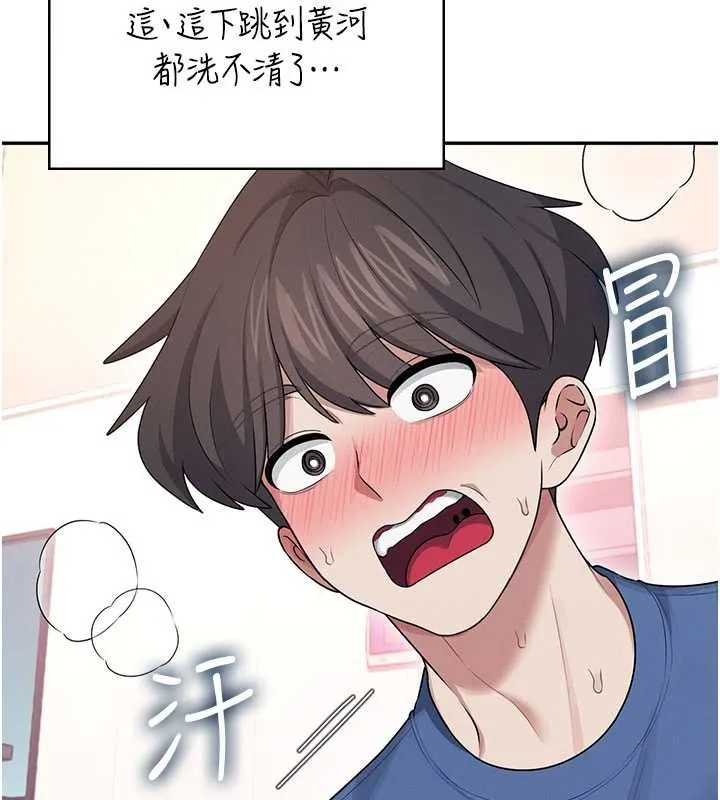 飛機盃女神連線中第46話-難道這是性愛瑜珈!?