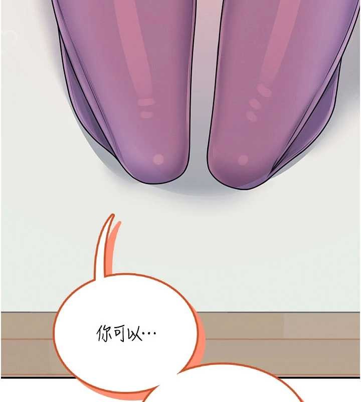 飛機盃女神連線中第46話-難道這是性愛瑜珈!?