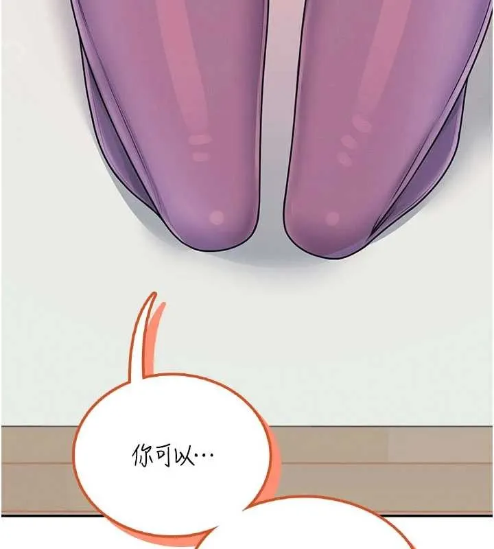 飛機盃女神連線中第46話-難道這是性愛瑜珈!?