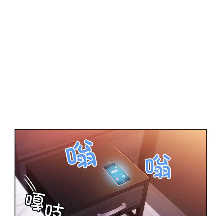 她的直播間第45話