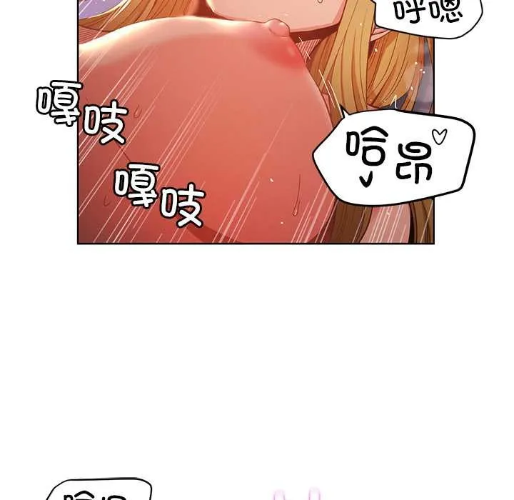 她的直播間第45話