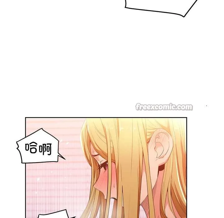 她的直播間第45話