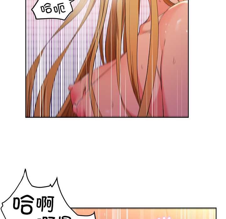 她的直播間第45話