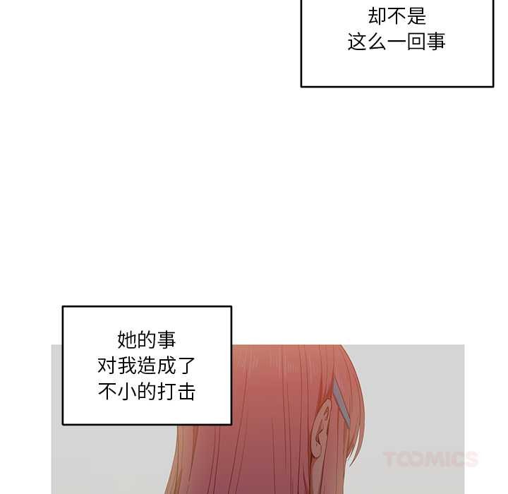 她的直播间第45話