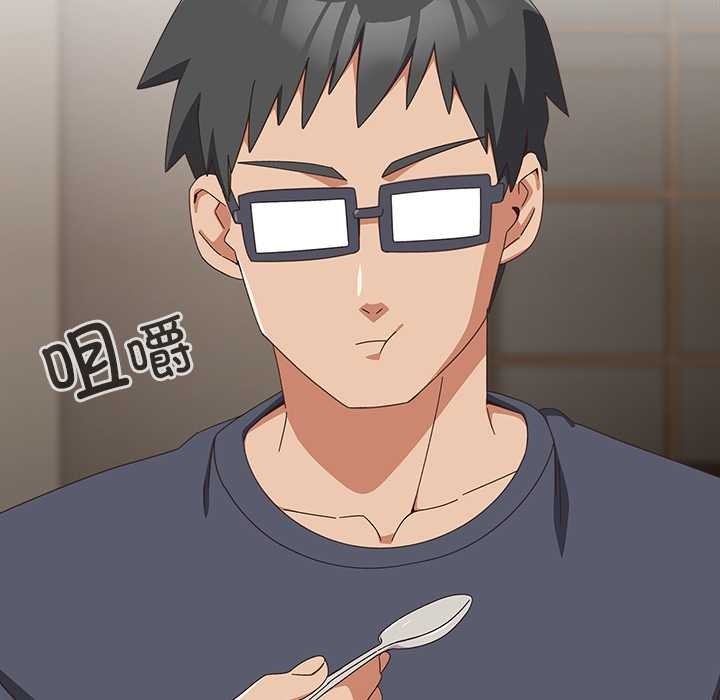 與眾不同的兄妹第30話