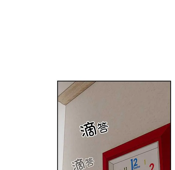 與眾不同的兄妹第30話