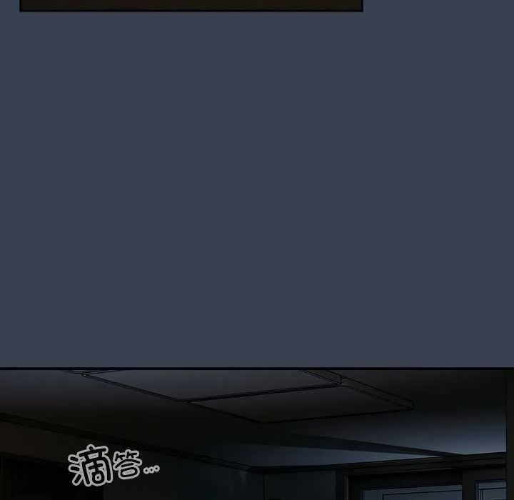 與眾不同的兄妹第30話