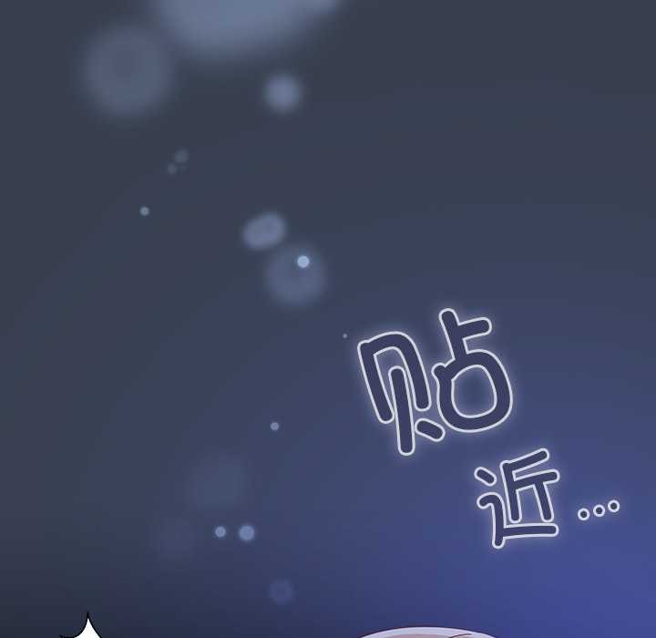 與眾不同的兄妹第30話