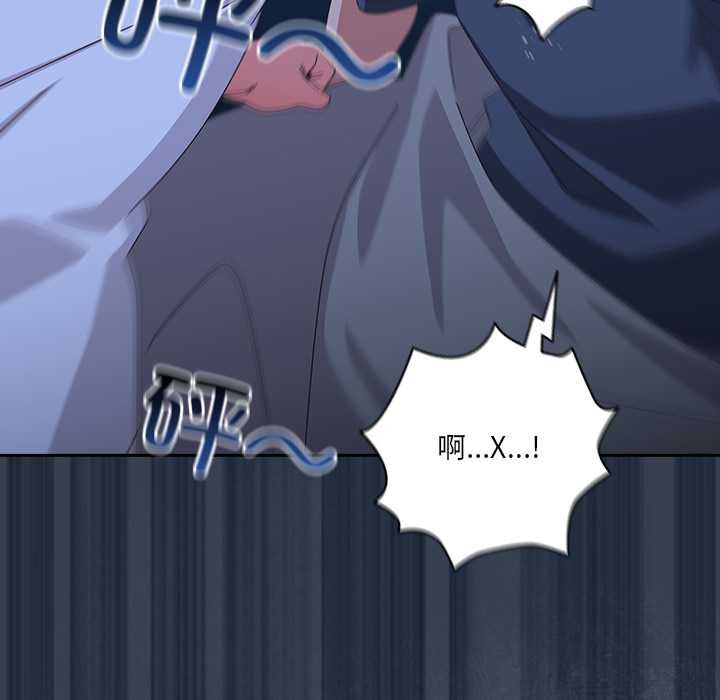 與眾不同的兄妹第30話