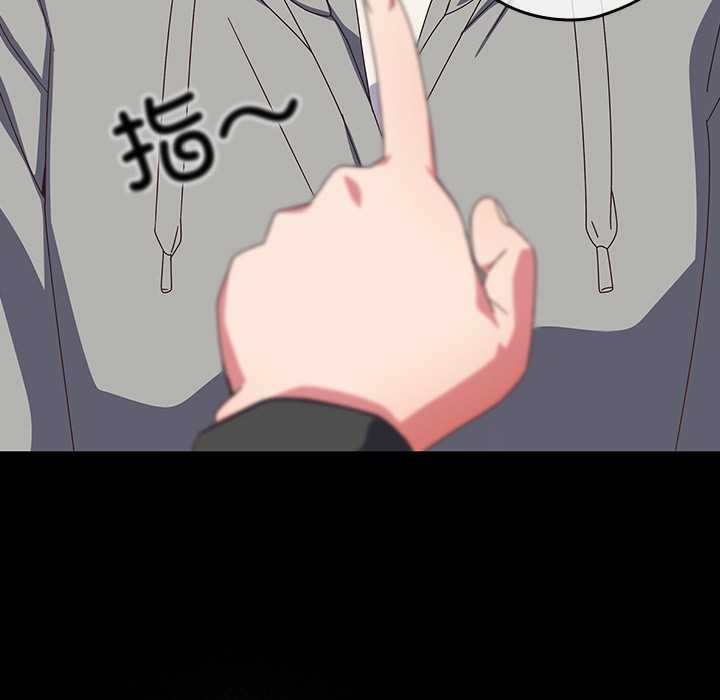 與眾不同的兄妹第30話