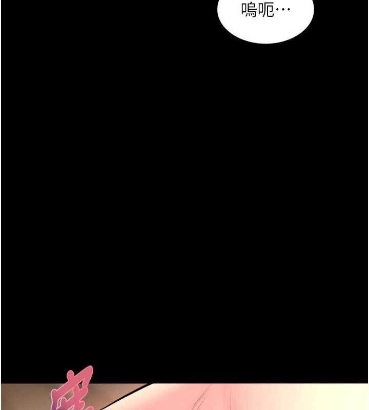 獄火重生第51話-我也想取悅你的肉體