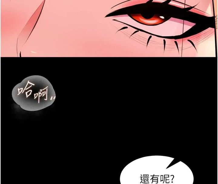 獄火重生第51話-我也想取悅你的肉體