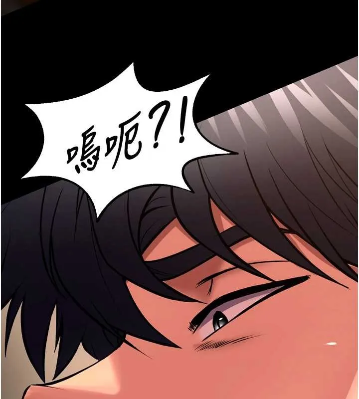 獄火重生第51話-我也想取悅你的肉體